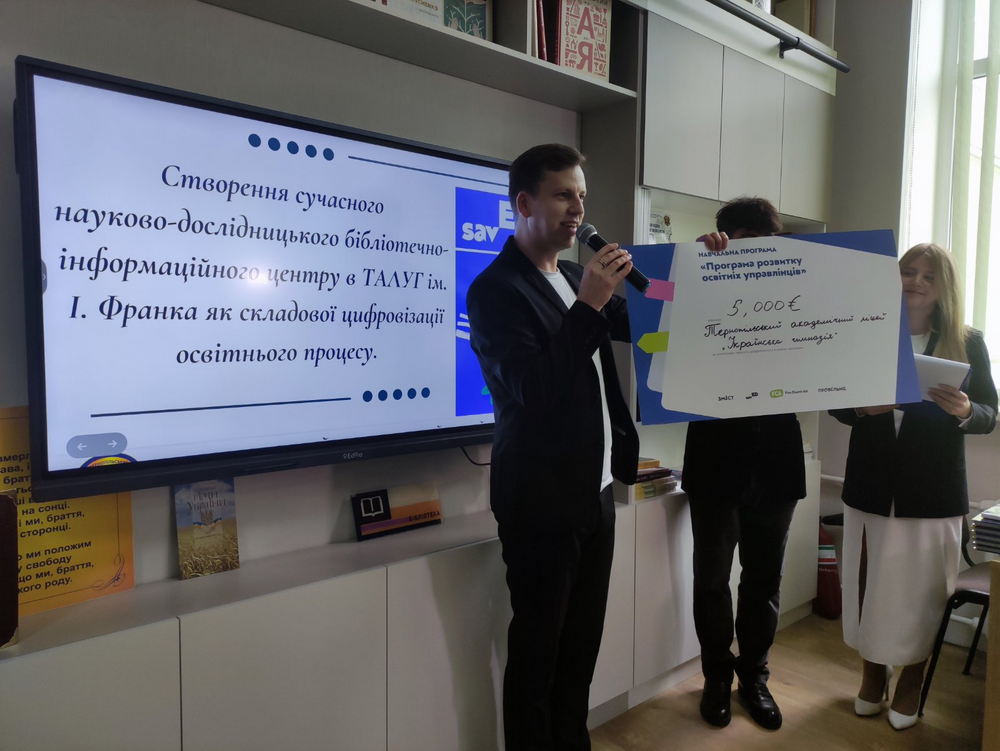 Відкриття багатофункціонального науково-дослідницького бібліотечно-інформаційного центру