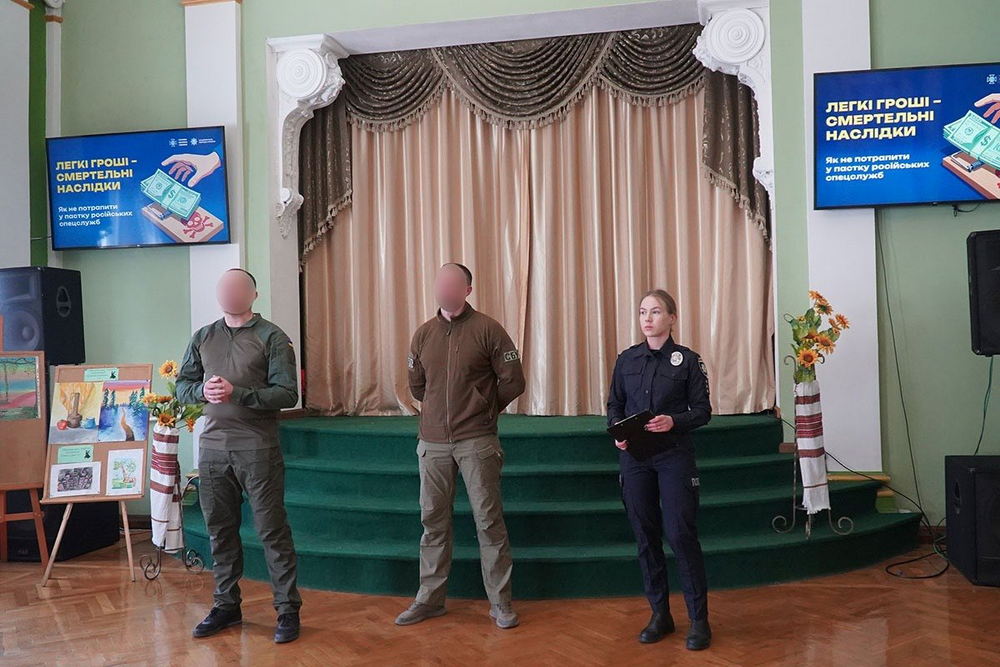 Профілактичні бесіди
