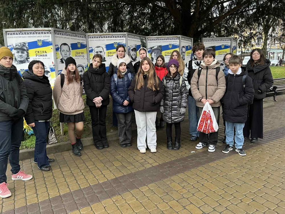 День Гідності та Свободи