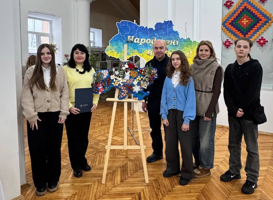Вітаємо!