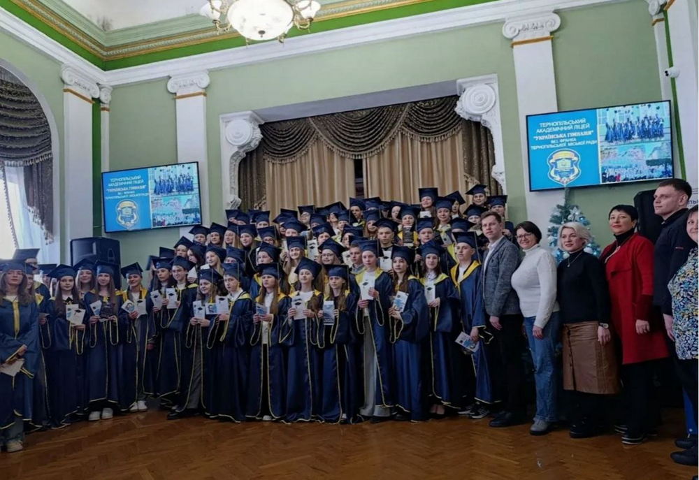 Урочиста церемонія нагородження членів товариства «Франкліц»