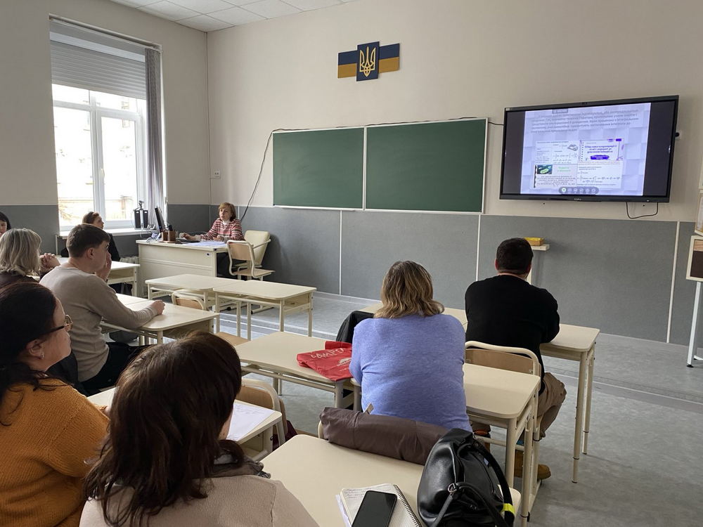 Формування наукового мислення сучасного школяра НУШ