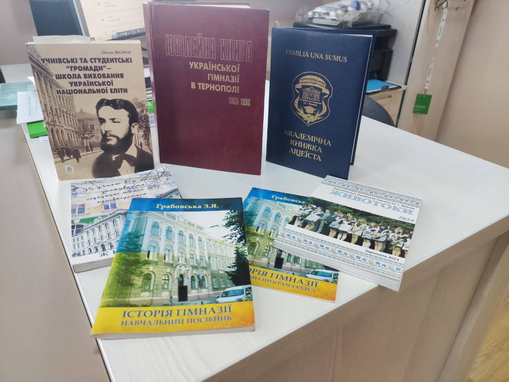 Відзначення 127-ї річниці заснування Української гімназії