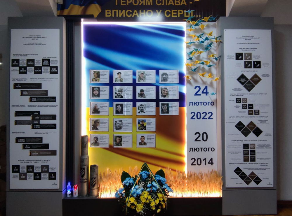 Чотири роки спротиву та надії