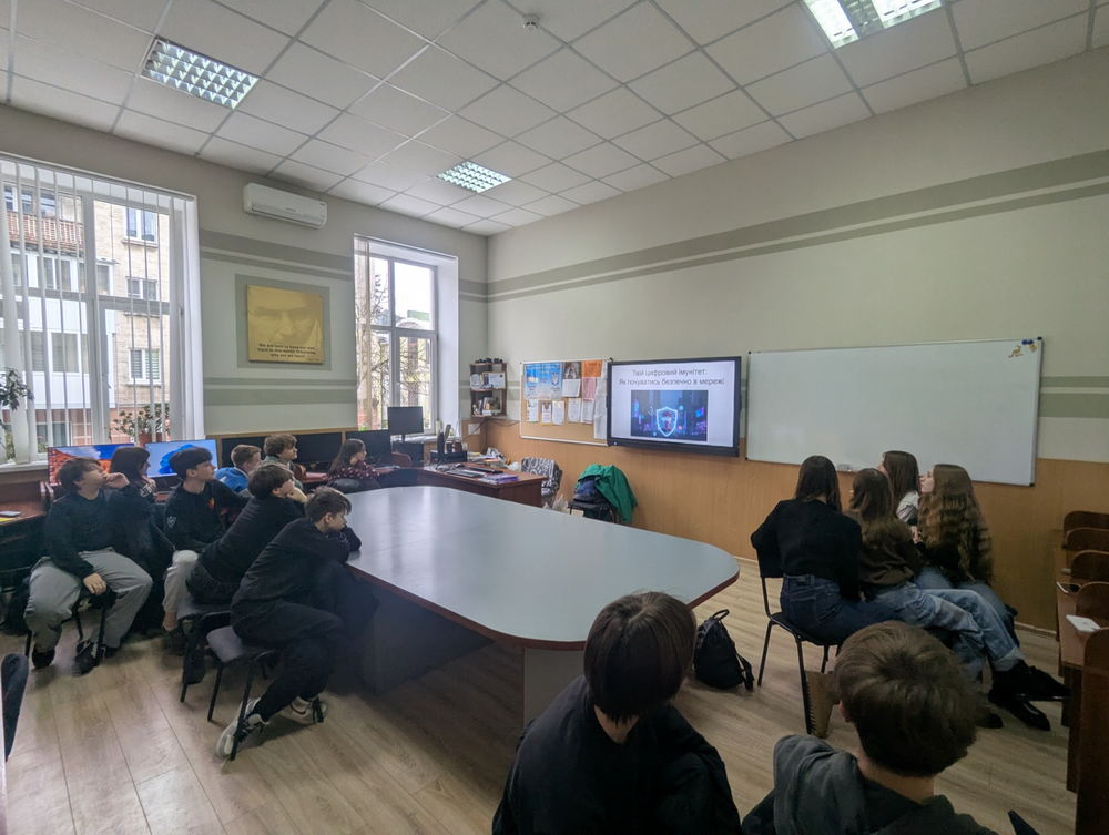 День безпечного інтернету