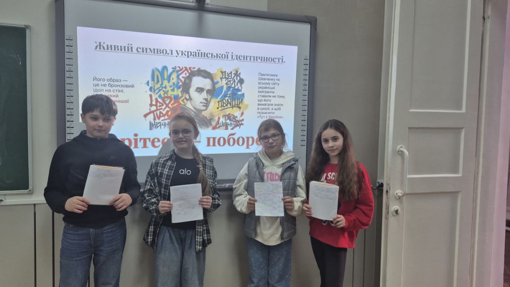 Шевченківські дні