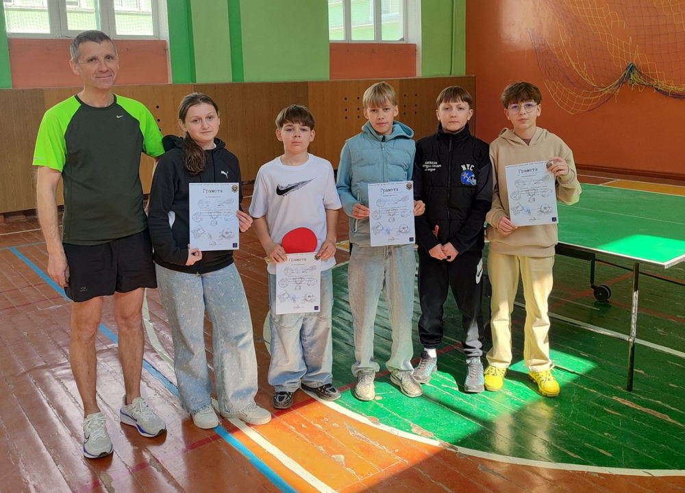 Змагання з настільного тенісу